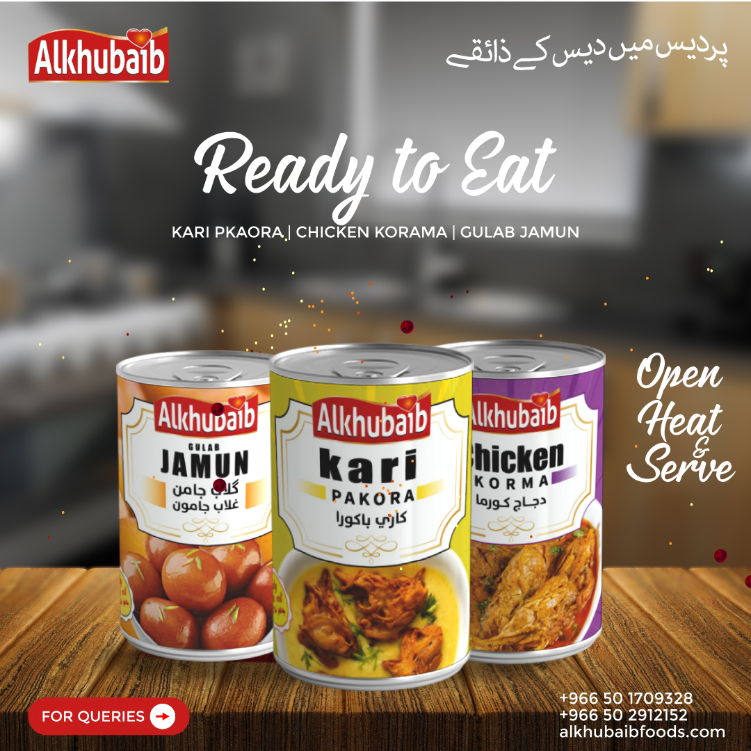 Alkhubaib Foods